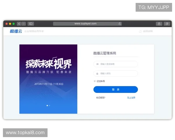 如何在凯发旗舰厅APP注册账号实现快速登录与安全保障的详细攻略
