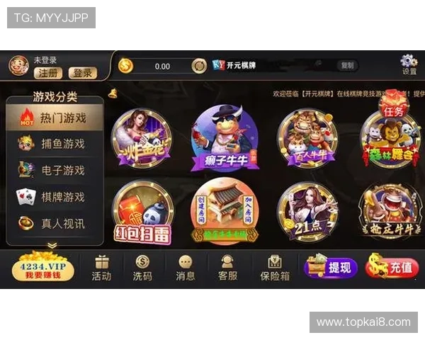 凯发开元棋牌最新玩法介绍帮助玩家轻松掌握游戏技巧提升胜率