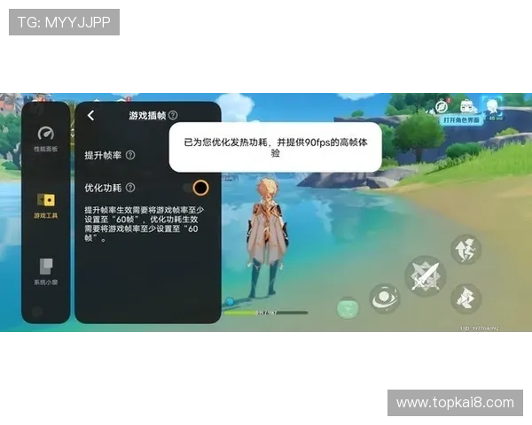 凯发旗舰厅地址下载到手机上让你随时随地畅玩最新游戏体验全新版本下载指南